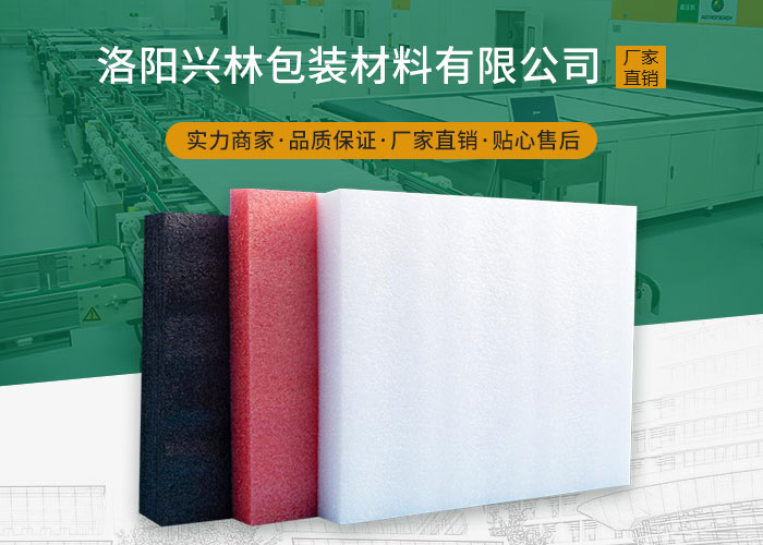 EPS保溫板的防火性能